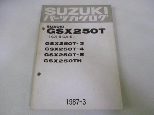Suzuki gsx250t parts - parts, list
