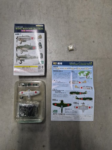 Toys 144 wing kit - f-toys,