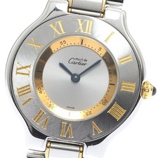 CARTIER Must21 LM W10072R6