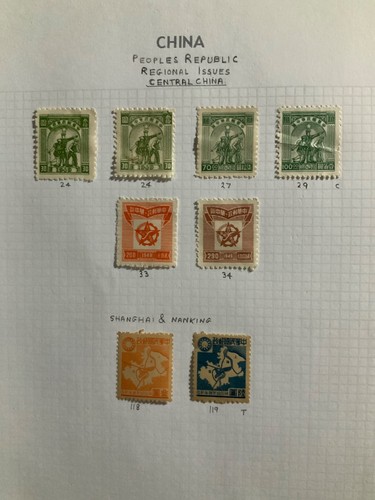 China 1949 peoples republic