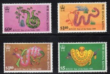 Hong Kong 1989 Year of the Snake Set Fine U/M MNH SG587/590