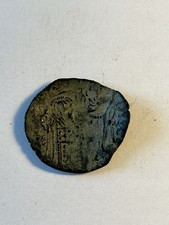 Byzantine Cup Coin
