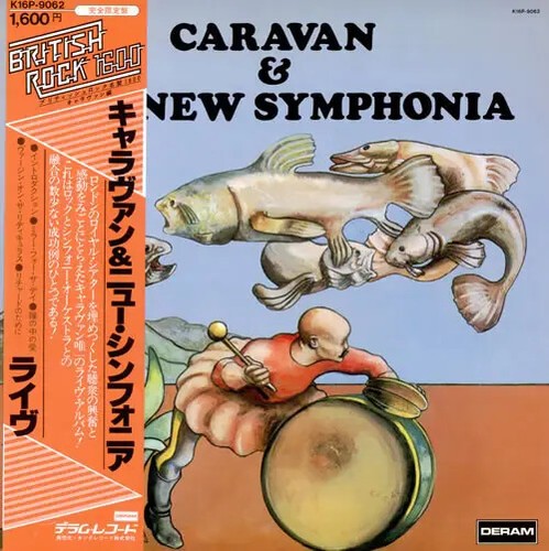 Caravan the new - new, +