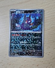 MORPEKO 1403/07 Star/Glitter