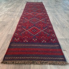 256 x 60cm Vintage Handmade