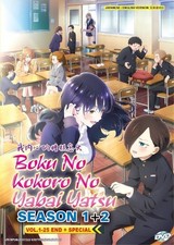 The Dangers In My Heart Season