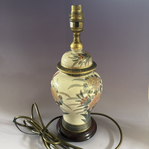 Rochamp kutani ginger jar - kutani,
