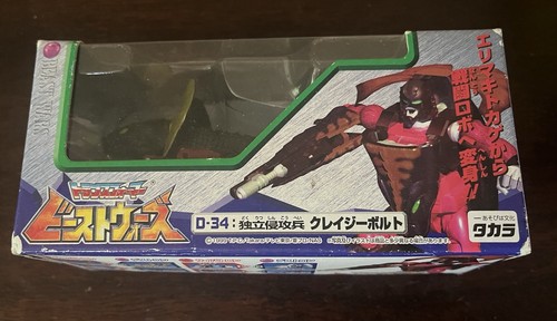 New takara japan 1999 - takara,