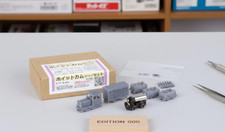 Nn3 Whitcomb Ghost Train Kit