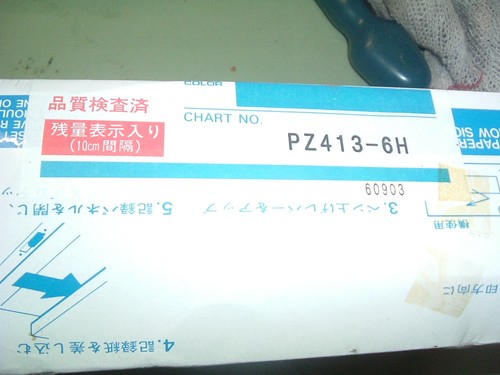 Graphtec pz413 6h - graphtec......,