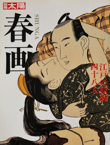 Shunga erotic ukiyo - ukiyo-e, 48