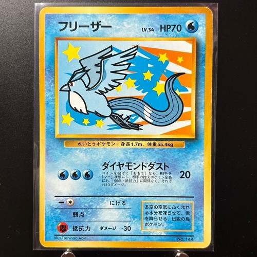Pokemon jet ana99 - ana99, old