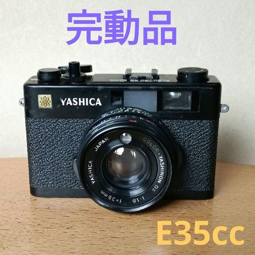 Yashica electro film - yashica, cc