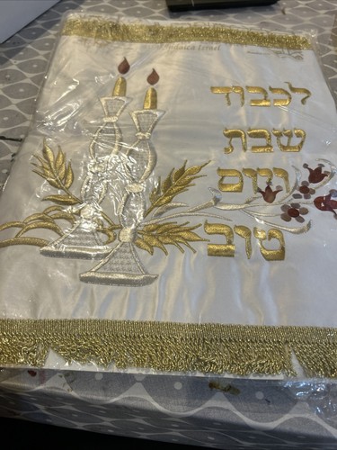 Large challah cover - large,