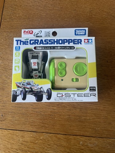 Tamiya steer grasshopper - tamiya, q-steer