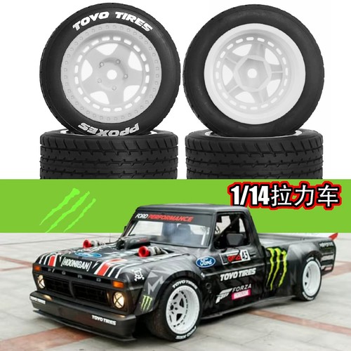 4pcs 60mm wheel tire set - rc,