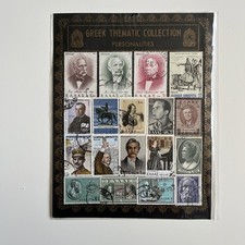 Greek stamps - 18,