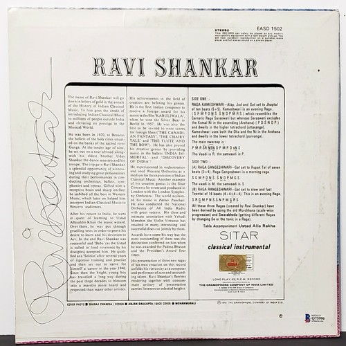 Ravi shankar signed - ,
