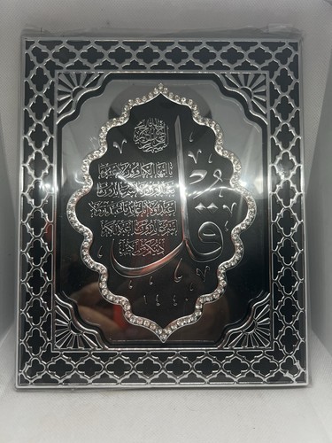 Mirrored islamic wall art - wall,