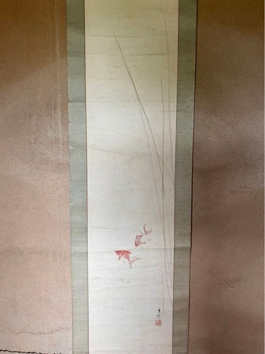 Ikegami hideune fish scroll - ikegami,