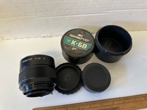 Vintage kohbeptep 2x - vintage,