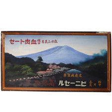 Japanese Antique Wooden