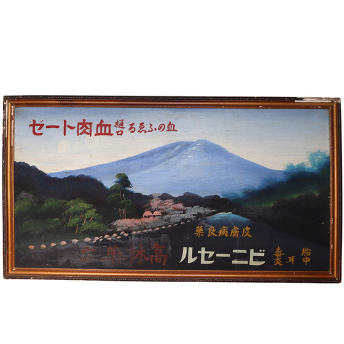 Japanese antique wooden - japanese,