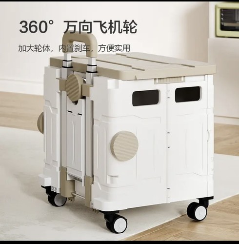 Folding boot cart shopping - folding,