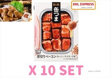 KANTSUMA THICK-CUT BACON WITH