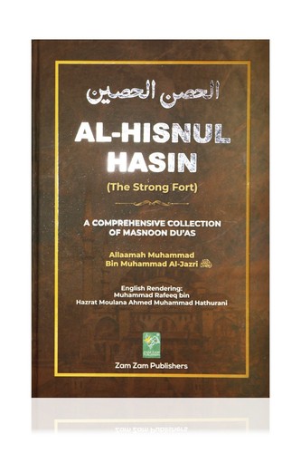 Hisnul hasin comprehensive - al-hisnul, (comprehensive