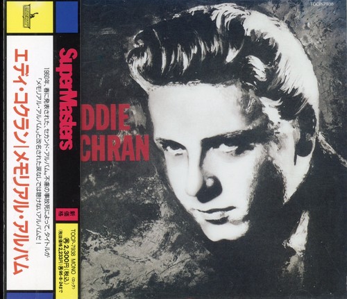 Eddie cochran memorial album - memorial,