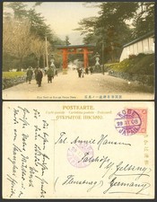 Japan 4s 1908 Old Hand Tinted Postcard First Torii Gate Kasuga Shrine, Nara 春日神社