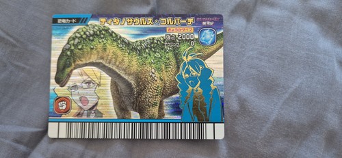 Sega dinosaur king - sega, arcade