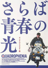 Quadrophenia - , (2019