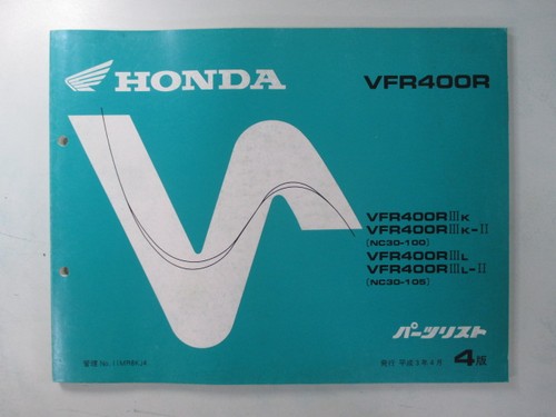 Honda vfr400r parts list 4th - parts,