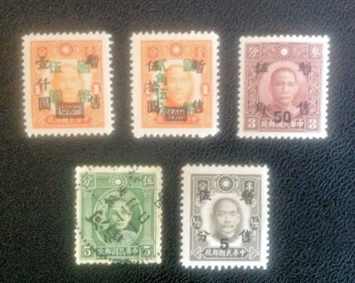 China roc sun - sun, yat‑sen
