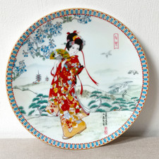 Snowy Herons Poetic Visions of Japan - Collectors Plate from Ketsuzan Kiln 1990
