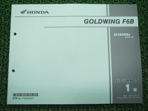 Gold wing f6b - f6b, parts