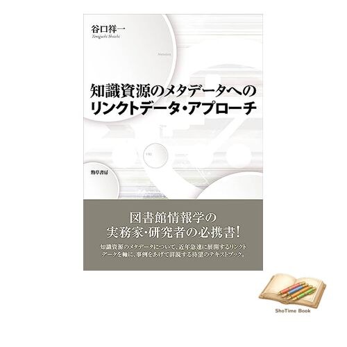 Book linked data - approach, to