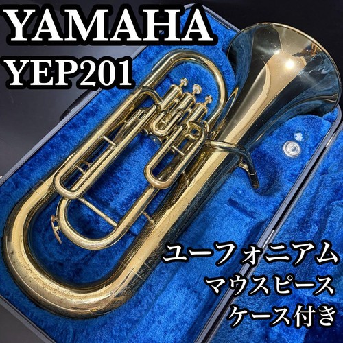 Yamaha yep 201 euphonium brass - yep-201,