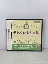 Big Brain Academy Yawaraka Atama - Nintendo DS Japanese NTSC-J Imported