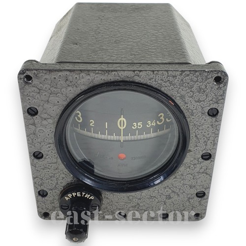 Directional soviet gyrocompass - soviet,