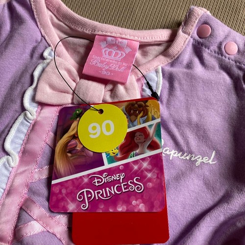 Rapunzel baby doll 90cm - doll, unused