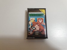 Whodunnit - Mastertronic - Sinclair ZX Spectrum (Tested ✅) 🟩