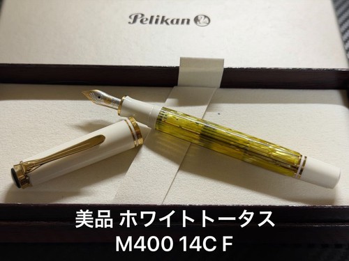 Pelikan souveran m400 - souveran, white