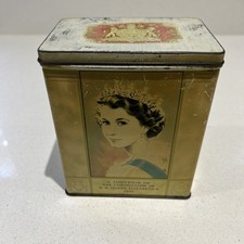 Vintage Souvenir Tin. Queen