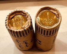 65 coins. Egyptian 50 piasters