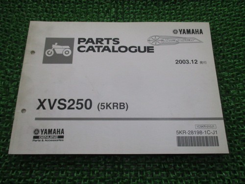 Dragstar 250 parts list - parts,