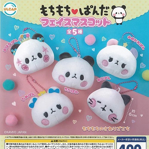 Mochimochi panda face - face, 5