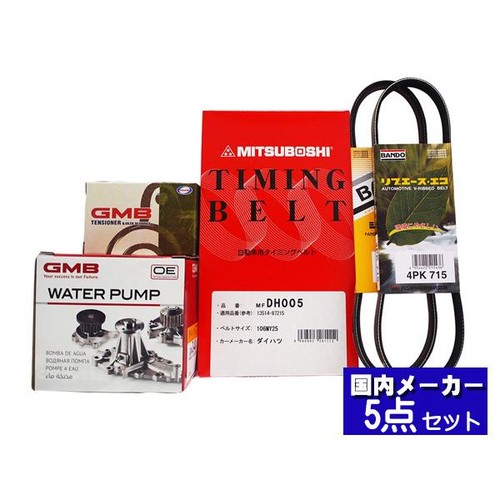 For daihatsu hijet - daihatsu,